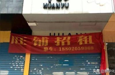 为什么卖家收入这么低,现在的生意越来越难做了