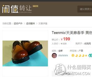 闲鱼的闲还可以组什么词,你听过哪些可爱到炸的句子