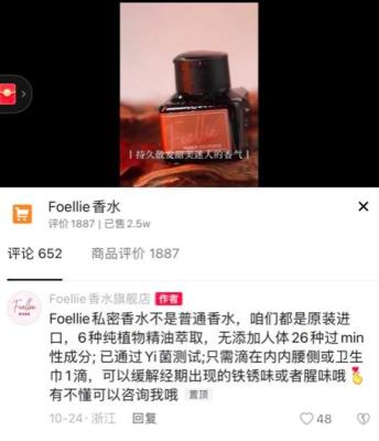 怎么在淘宝推广自己的品牌,要怎么打开销路