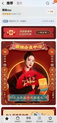 淘宝直播电脑版入口在哪里,如何关闭淘宝直播界面