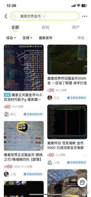 闲鱼怎么恢复闲鱼值,闲鱼上买了手机不满意可以退货吗