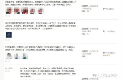 淘宝上的差评怎么顶下去,淘宝里面有的商品显示月销量几百甚至几千