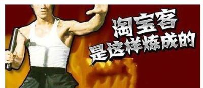 淘宝客在手机淘宝哪里,淘宝客手机能关吗