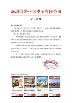 淘宝直播推流哪里点暂停,淘宝上为什么不能卖香烟