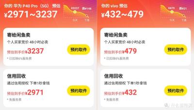 闲鱼上为什么非得去自取,闲鱼不发货自提怎么办
