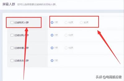 淘宝店铺该如何做好,淘宝店铺如何引流