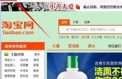 淘宝怎么看店铺地址和电话,在淘宝买东西售后的时候发现店铺不存在怎么办