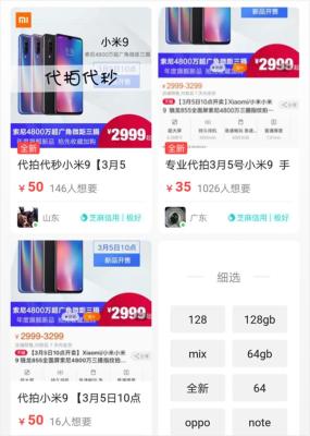 闲鱼上怎么代卖产品,闲鱼一件代发什么商品销量大