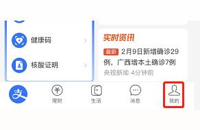淘宝号实名解除从哪里解,淘宝亲情帐号解除还能重新绑定吗