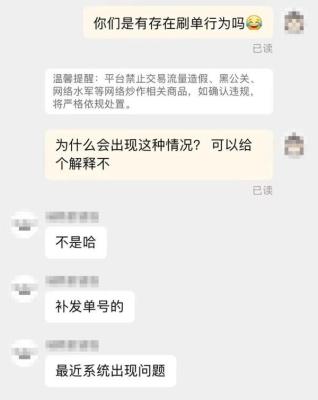淘宝补发的单号怎么查收,汇通快递丢了补发还用原来的单号可以吗