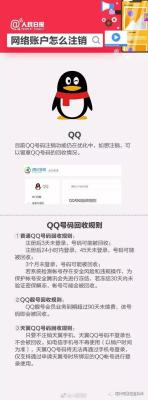 淘宝怎么切换账号,淘宝直播上下无法切换怎么回事
