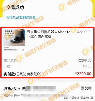 闲鱼怎么做会冻结,闲鱼为什么会冻结