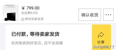 淘宝产品哪里买好些又便宜,网上购物你会选择哪个平台