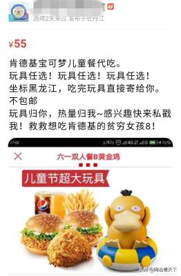 闲鱼礼品卡为什么不能邮寄,闲鱼买瑜伽卡怎么发货