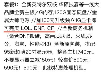 闲鱼联盟怎么卖东西,有什么普通人不知道的挣钱的方法