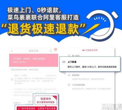 闲鱼怎么显示订单单号,闲鱼验货中心发货会有物流信息吗