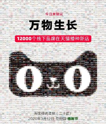 淘宝联盟卖家怎么入驻,淘宝全球购入驻条件及费用