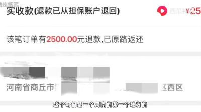 怎么找到闲鱼用户的地址,显示获取不到GPS信息不让加入