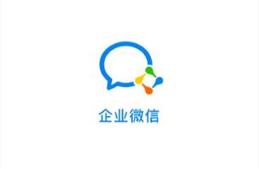 企业微信可以补单吗,企业微信永久封禁怎么重新注册