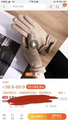 淘宝优惠券是怎么获得的,如何领取淘宝和天猫上的优惠券