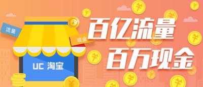 如何提高淘宝直播流量吗,淘宝新店不刷单应该怎么做才能有效的引来免费流量