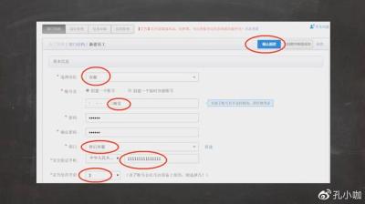 我的淘宝怎么设置子账号,如何解绑更改淘宝账户绑定的手机号邮箱