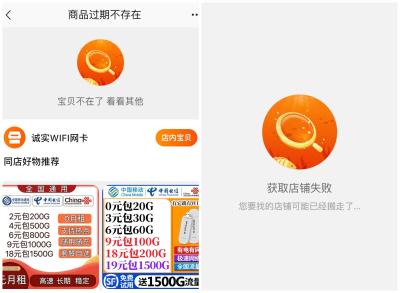 收藏的闲鱼失效怎么办,闲鱼网买家支付宝付款后还可以退款吗