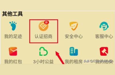 宿迁闲鱼俱乐部在哪里,卖家最开始给我打电话说让我修改评论