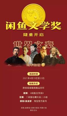 闲鱼怎么弄账号密码找回,怎么查到别人的闲鱼