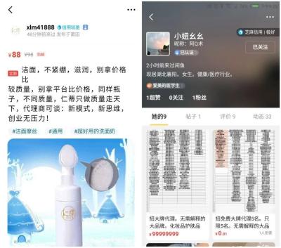 闲鱼求购购是什么意思,购买二手书的app