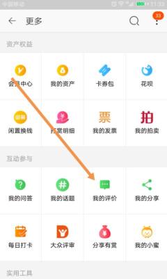 淘宝里的东西多了怎么删除,淘宝里的