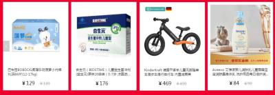 淘宝下单怎么抢攻略618,点淘618是什么意思