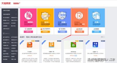 淘宝店铺的货从哪里拿,快递公司显示发货地址在武汉是什么