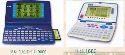 学习机怎么开直通车,现在还值得去做天猫店吗