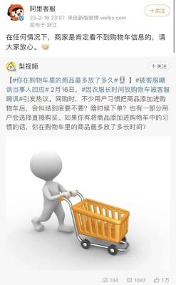 淘宝付款了怎么撤回商家,淘宝帮付点错撤回
