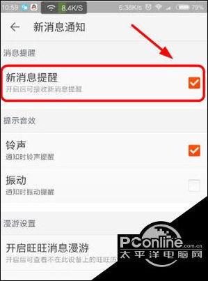 怎么关闭淘宝隐藏联系人,淘宝怎么私密自己的信息