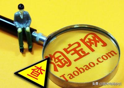 淘宝做10亿利润多少,为什么感觉现在的淘宝难做了