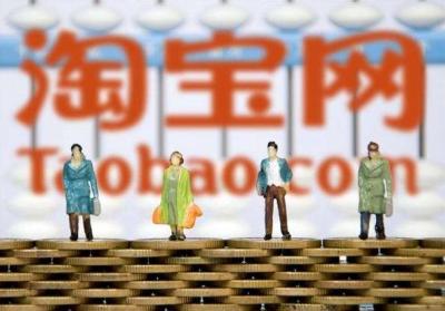 淘宝C店属于什么模式,1天猫商城和淘宝C店一年各有多少分