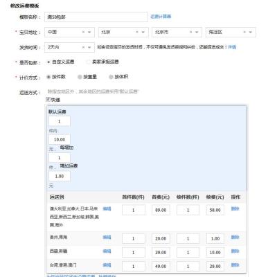 淘宝如何批量优化库存图片,淘宝店内库存不真实可不可以投诉