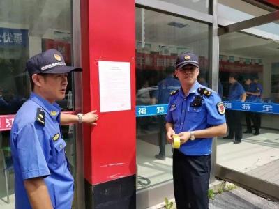 淘宝店名违法怎么解决,无意间写到别人真名算不算侵权