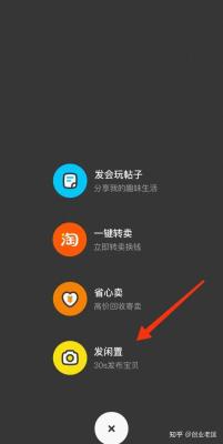 闲鱼上面怎么找本子,有什么副业一个月能稳定收入2