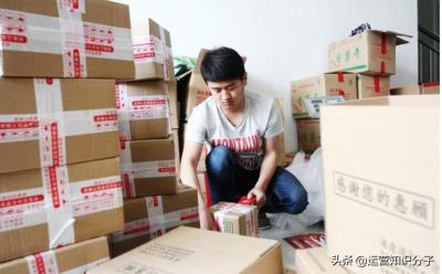 淘宝店一单给淘宝多少分成,怎么开淘宝网店