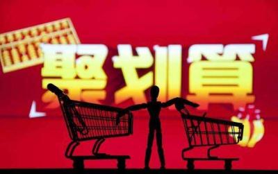 淘宝能用多少现金红包,淘宝91红包划算吗