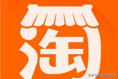 如何快速关闭淘宝店铺,已经发布的手机淘宝店铺首页怎么取消