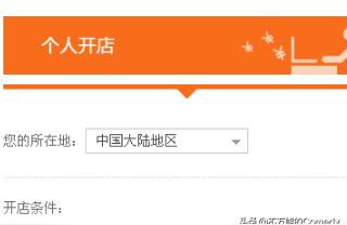 淘宝卖家怎么卖出东西给我,谁知道工厂生产的货怎么销