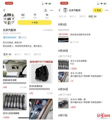 闲鱼买家发货了怎么撤销,闲鱼的东西可以退货吗