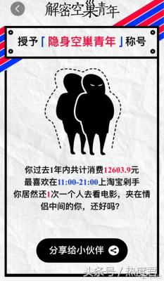 淘宝芝麻信用哪里找的,闲鱼卖家实人认证和芝麻信用都有但是没有淘宝等级的卖家可以相信吗