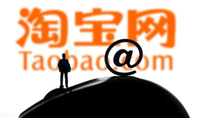 为什么淘宝支持卖家还退款,仅退货不退款怎么申请客服介入