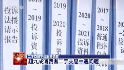 闲鱼被指售假怎么申诉,在闲鱼上买了假货并且付款了怎么投诉卖家