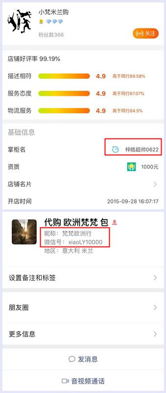 淘宝卖家哪里可以发货地址,淘宝iphone14从哪发货